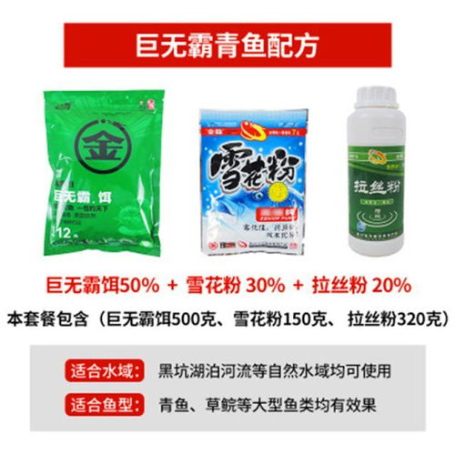 沙龙哥钓鱼饵料评测，效果如何？用户反馈大揭秘！