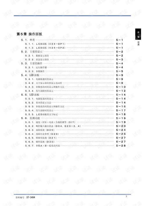 虾米钓鱼饵料快速制作指南