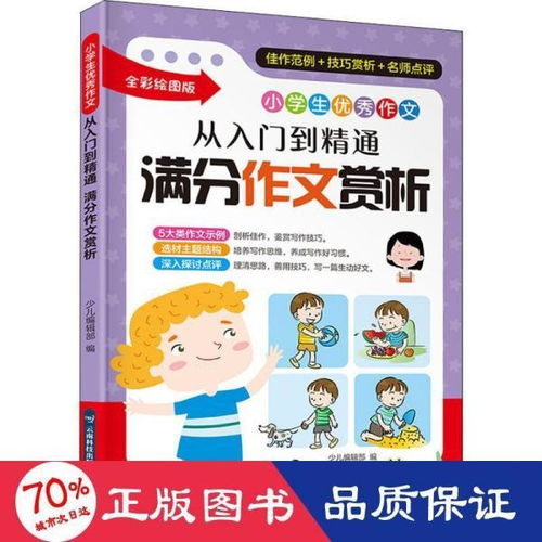 小溪钓鱼饵料打窝技巧全解析，从入门到精通