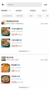 饵料店怎么起名？一招鲜，让你的店铺名字让人过目不忘！