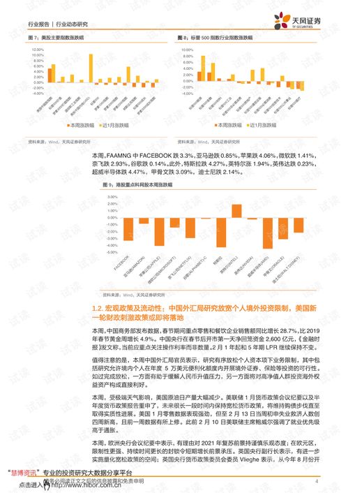 锂电池回收龙头金晟新能，再次申请赴港上市