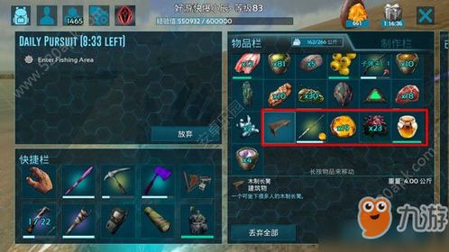 寻仙钓鱼饵料秘籍，打造最强生活技能