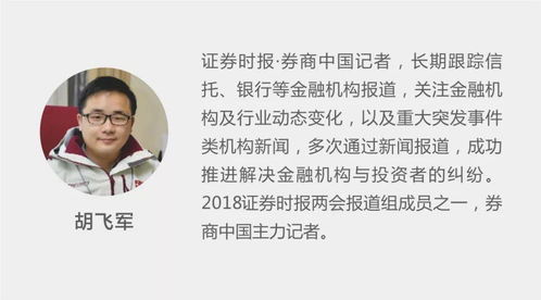 涨超九成！这些“自己人”基金，大赚！