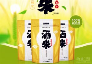 翘壳鱼饵料秘方，从入门到精通的实战指南