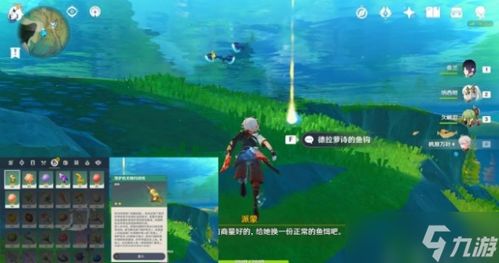 原神枫丹钓鱼饵料获取全攻略，从零开始教你如何获得