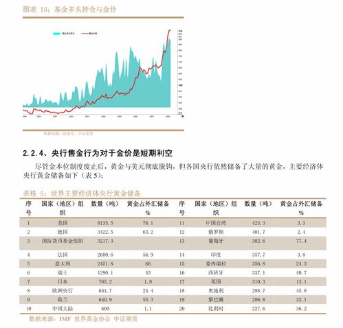 江森自控对Accelsius进行战略投资
