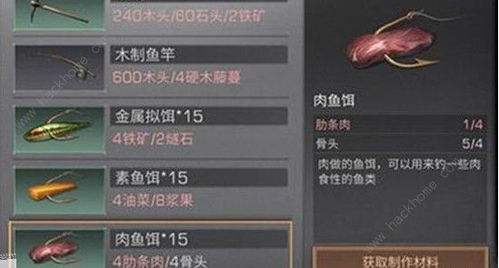 原神，秘境钓鱼全攻略！终极饵料配方+钓鱼技巧，全网最详细教学！