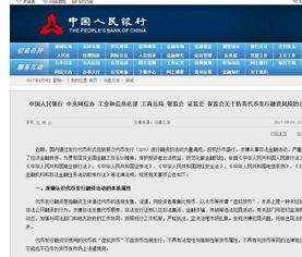 印度央行将于周三启动存款代币化试点项目