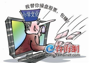 高盛交易员给投资者的忠告：别跟人工智能股热对着干