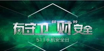 勒索软件组织麒麟声称对朝日集团遭黑客攻击负责