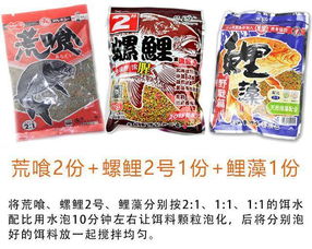 秘制肉粒饵料配方，钓鱼高手必学的饵料制作技巧