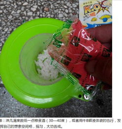 马可钓鱼饵料的使用方法详解