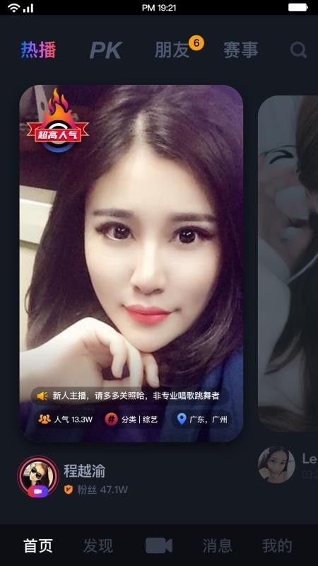 火爆如斯！即便存在使用限制，Sora APP首周下载量超过了ChatGPT