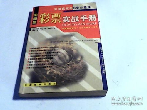 全龙鱼饵料调制全攻略，从入门到精通的实战指南