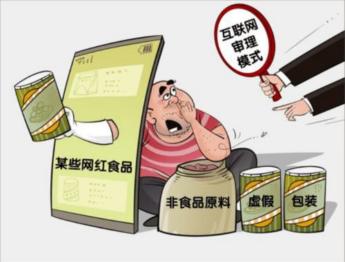 警惕AI“收割” 银发族：从养生到理财，这些陷阱要当心