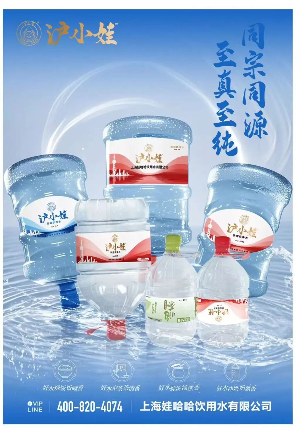 卖了20多年娃哈哈，突然改卖“沪小娃”！董事长宗伟：联系不上宗馥莉！已有宏胜系公司准备用“娃小宗”