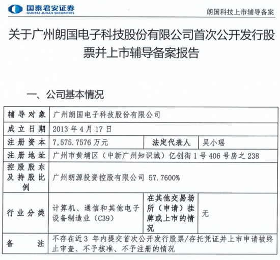 001314，重大资产重组！明日起停牌