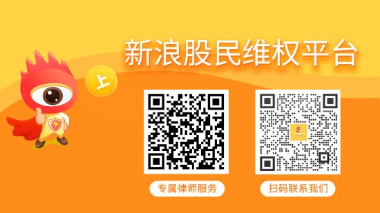 富煌钢构（002743）投资者索赔分析