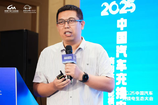崔杰：公牛新能源——商用车全场景充电服务解决方案