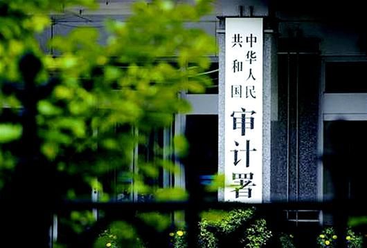 如何理解房产交易中的审计流程？