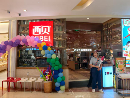 实探！西贝今起降价，663元“罗永浩套餐”便宜了多少？
