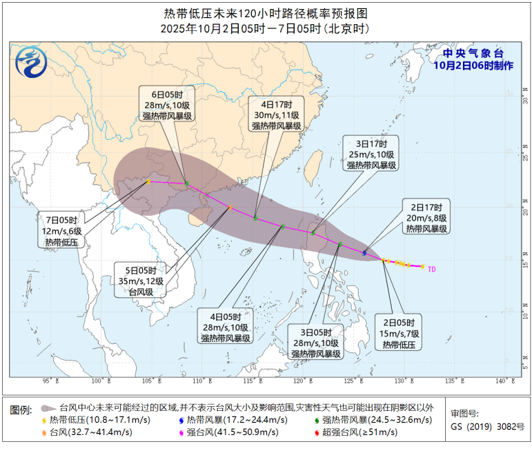 21号台风“麦德姆”生成 何时影响我国？