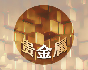 投资商业房产有哪些特别需要注意的？