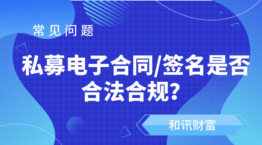 租赁合同的法律效力如何保障？